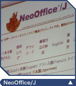 xMemo, NeoOffice/J