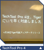 Tech Tool Pro 4